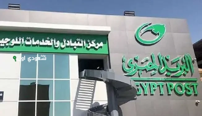 مدرسة البريد بعد الاعدادية تخصصات المدرسة ومستقبلها وشروط القبول فيها.. بتقبل من كام؟!