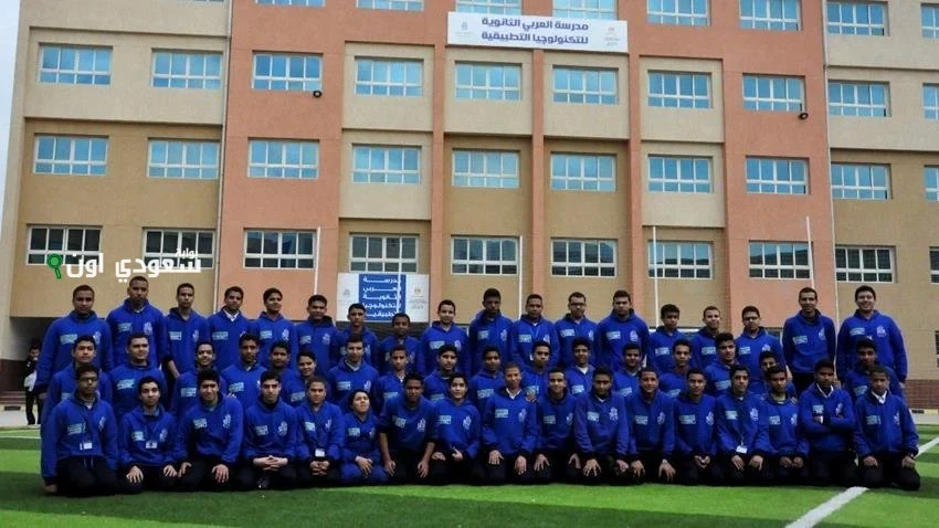 مدرسة توشيبا العربي مستقبل المدرسة وشروط التقديم ونسب القبول فيها