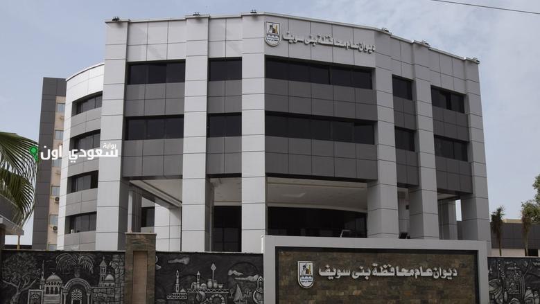 مديرية التربية والتعليم ببني سويف تطرح نتيجة الصف الثالث الإعدادي بعد اعتمادها رسميًا