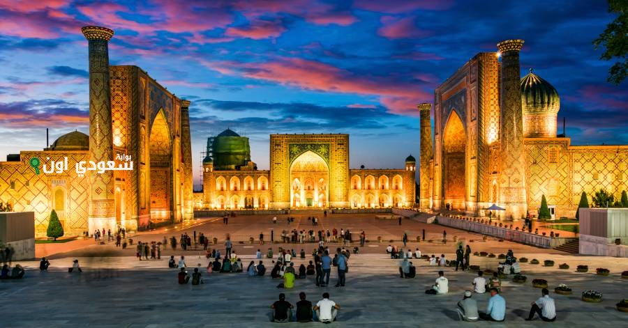 مدينة سمرقند