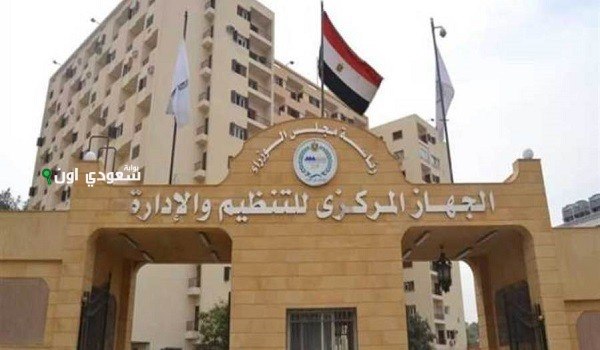 مسابقة جديدة للتعاقد مع 7016 معلم بالحصة في مادة العلوم