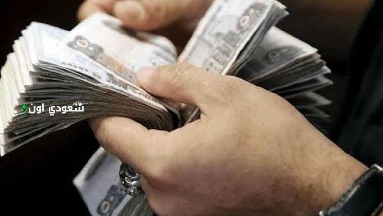 معاش شهري لربات البيوت