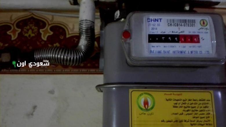 من تليفونك.. اعرف طريقة تسجيل قراءة الغاز على بتروتريد وخطوات دفع الفاتورة لشهر يوليو