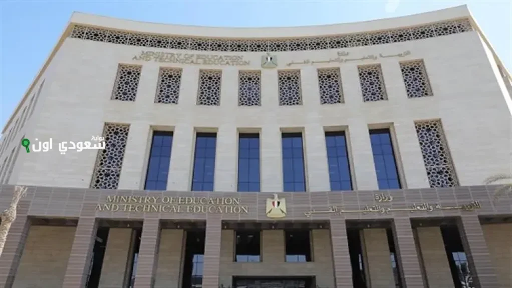 موعد إعلان نتيجة الدبلومات الفنية 2025