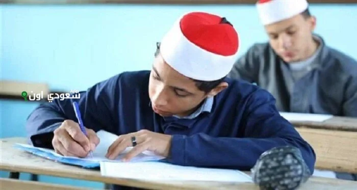 موعد اعتماد نتيجة الشهادة الاعدادية الازهرية