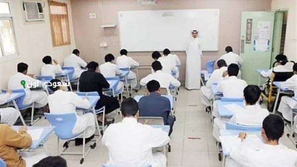 موعد الاختبارات النهائية للفصل الدراسي الثالث 1446