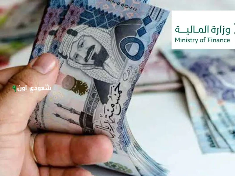 موعد صرف العلاوات السنوية للمعلمات في السعودية 