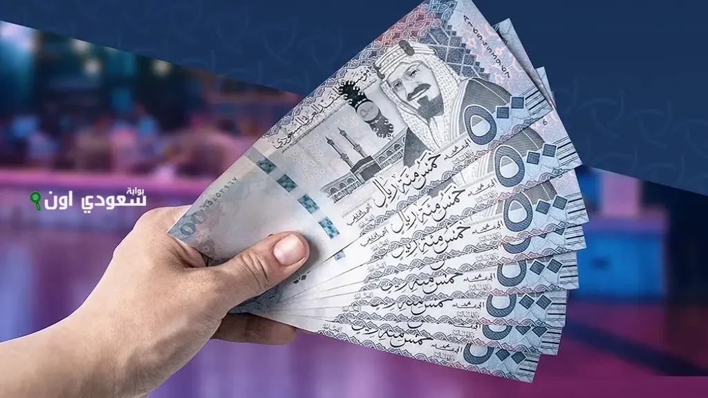 شروط استحقاق حساب مواطن