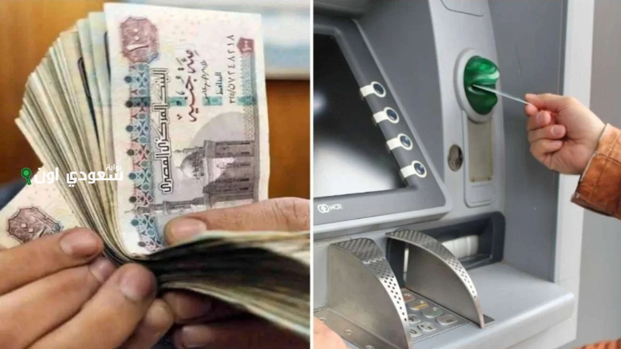 موعد صرف زيادة مرتبات المعاشات 2025 وجدول الصرف لجميع البطاقات والبنوك