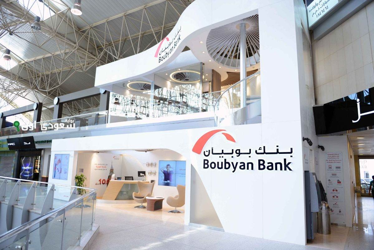 موعد صرف معاشات بنك بوبيان الاستعلام عن جميع الهيئات
