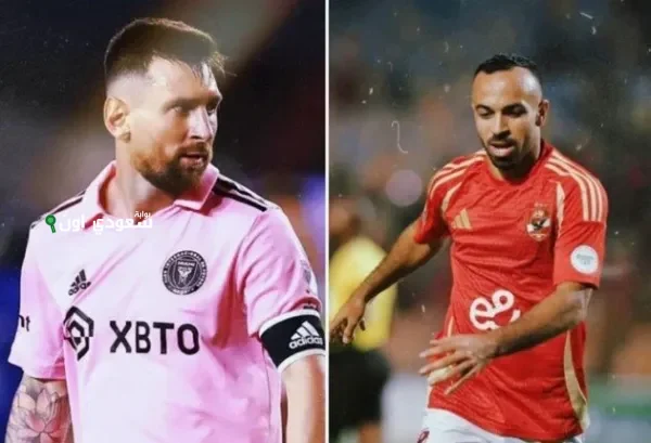 موعد مباراة الاهلي وانتر ميامي في كاس العالم للاندية