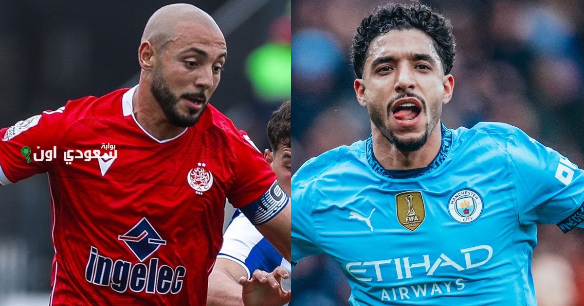 موعد مباراة الوداد ومانشستر سيتي اليوم في مختلف الدول العربية