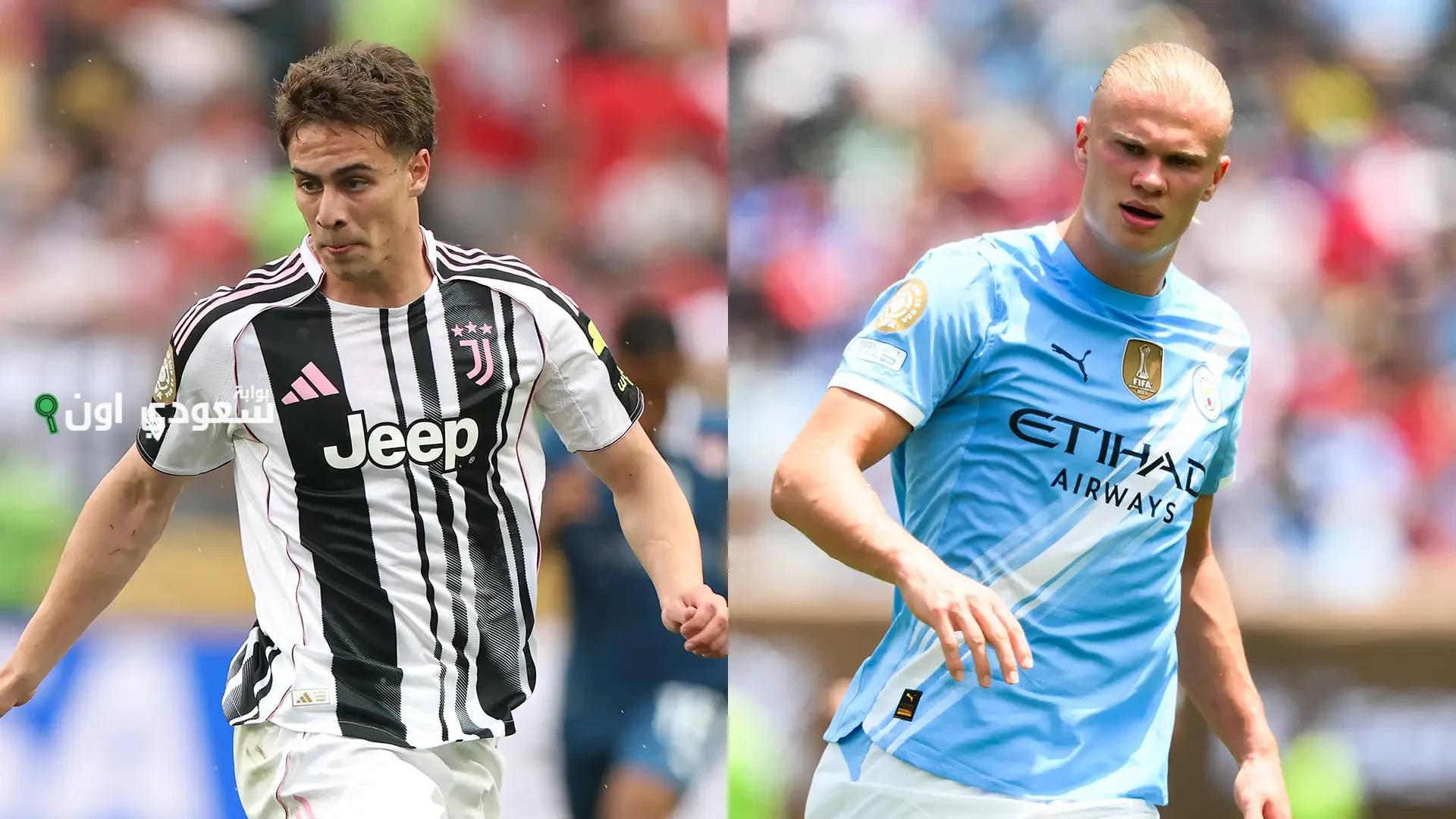 موعد مباراة مانشستر سيتي ويوفنتوس في كأس العالم للأندية 2025