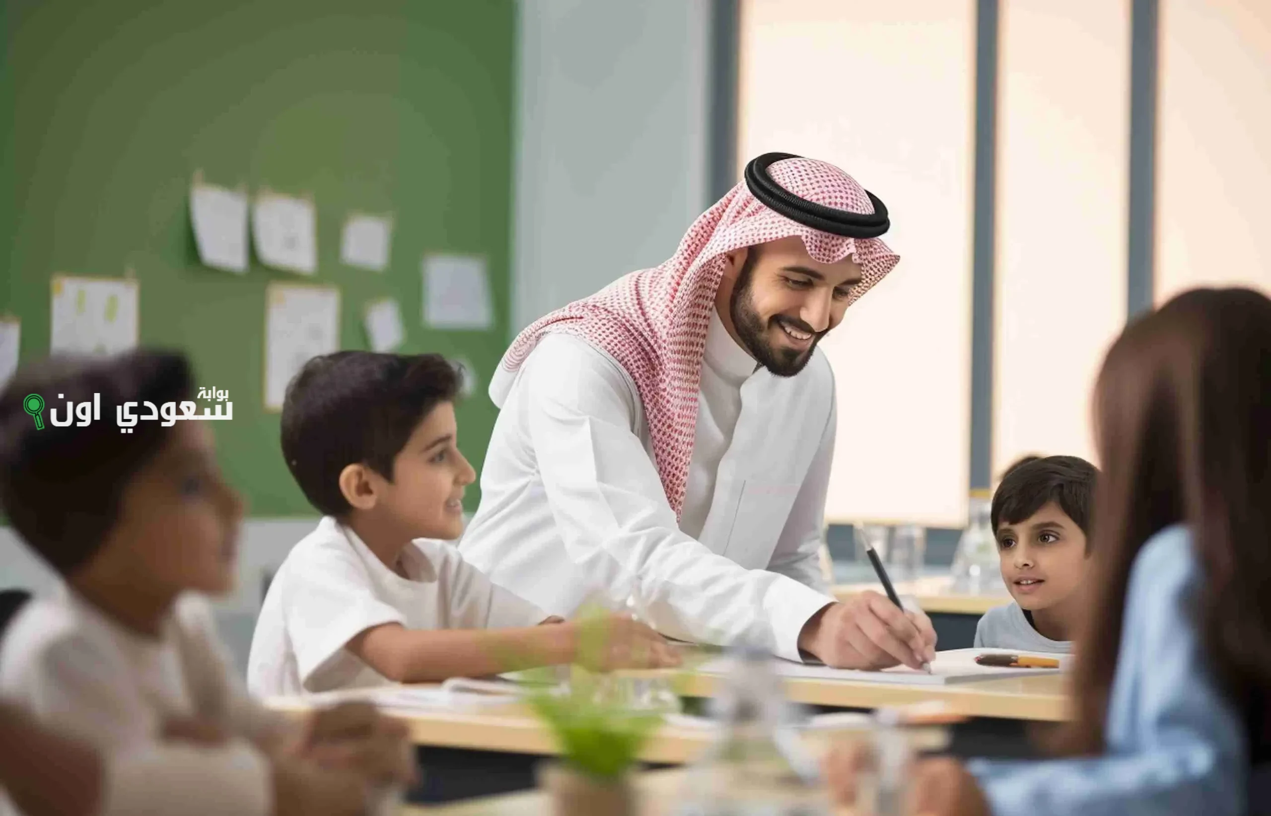 موقع مدرستي يطرح نتائج الطلاب في السعودية