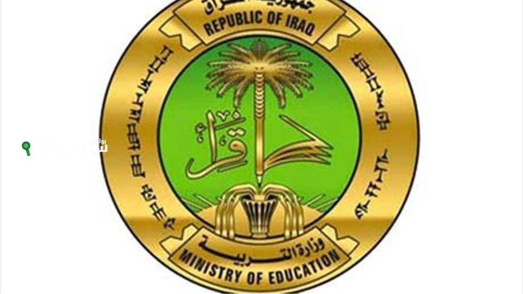 موقع نتائجنا يعلن نتائج السادس اعدادي