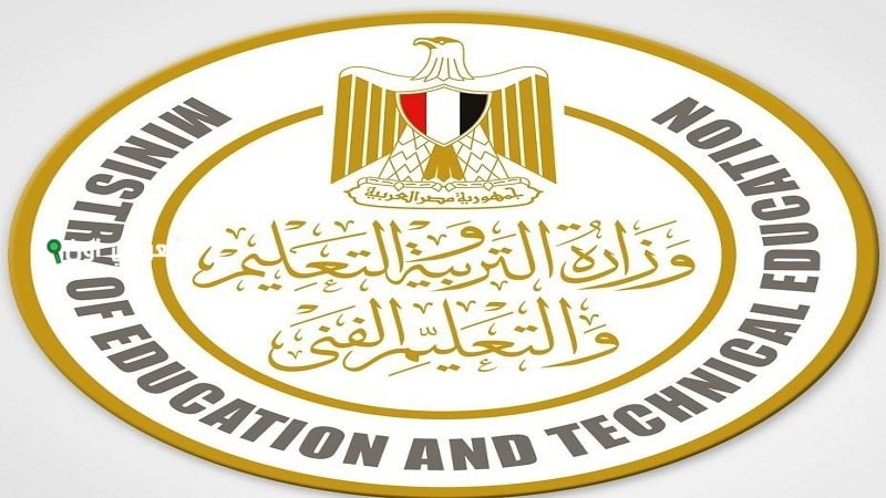 موقع وزارة التربية والتعليم نتائج الامتحانات 2025 رابط استعلام مباشر لجميع المحافظات