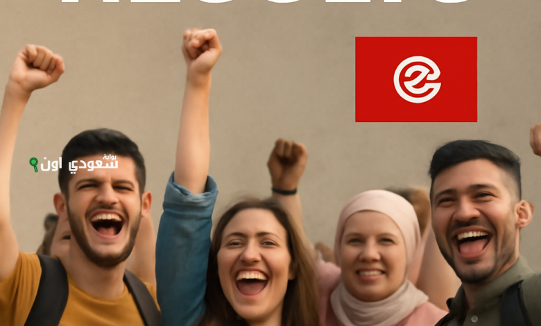  نتائج الباك 2025 تونس