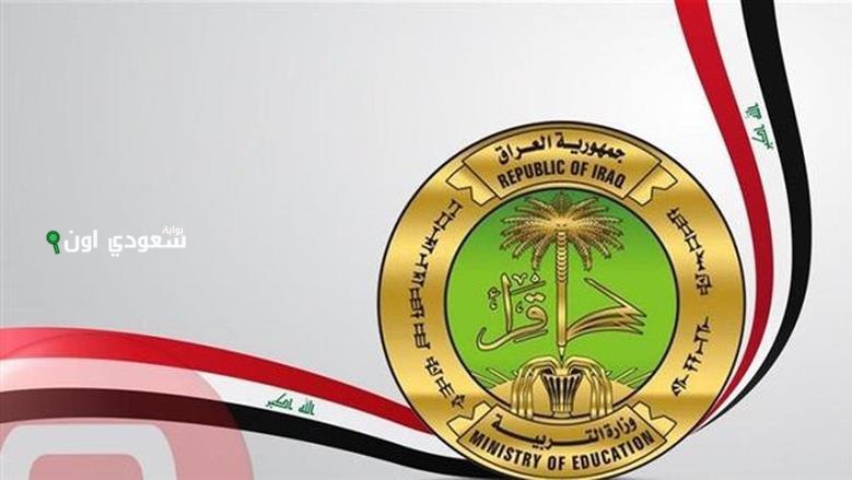 نتائج السادس اعدادي في كل المحافظات العراقية