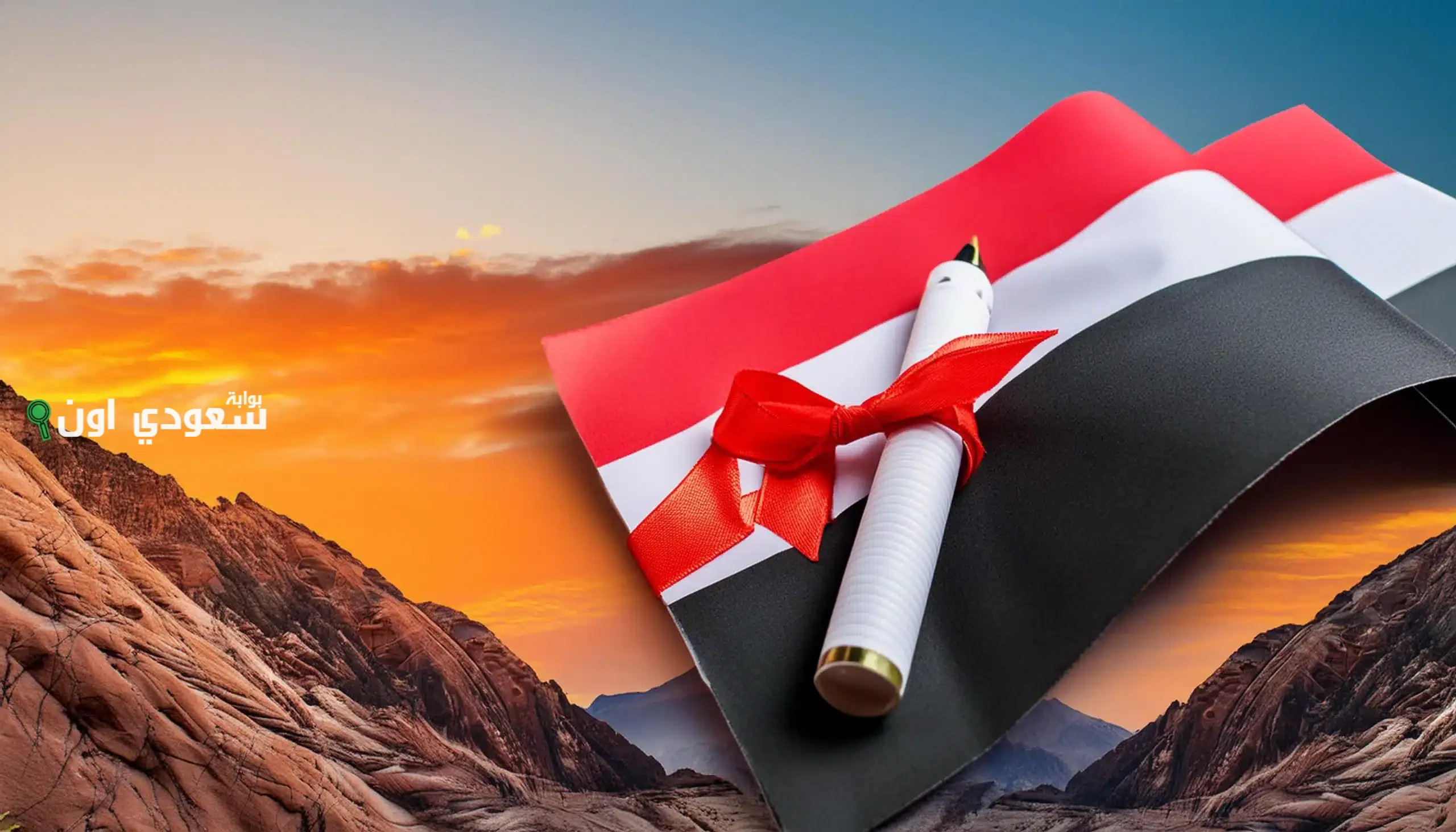 نتائج الصف التاسع 2025 اليمن