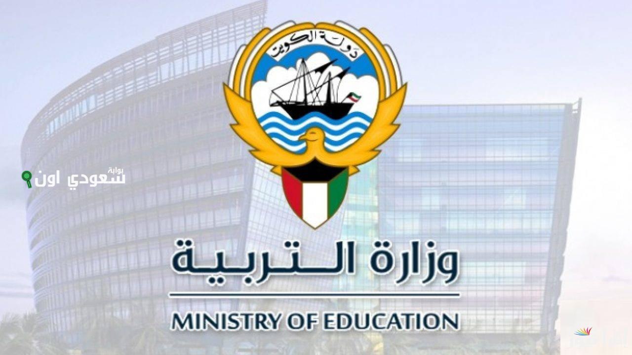 نتائج الصف الثاني عشر الثانوية العامة 2025