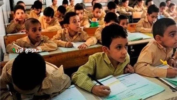 نتائج الصف الرابع الابتدائي 2025 الترم الثاني