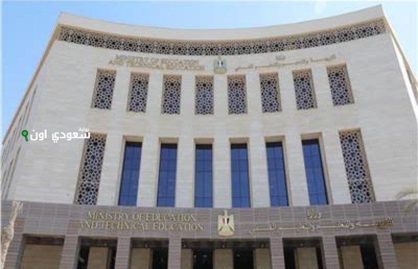 نتيجة الشهادة الإعدادية كفر الشيخ 2025