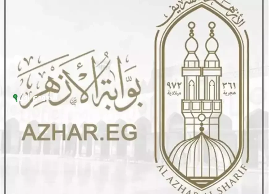 نتيجة الشهادة الاعدادية الازهرية