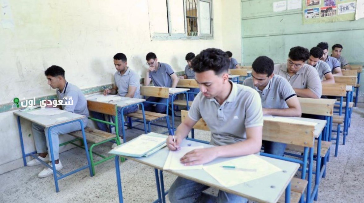 نتيجة الصف الأول الثانوي 2025 الترم الثاني