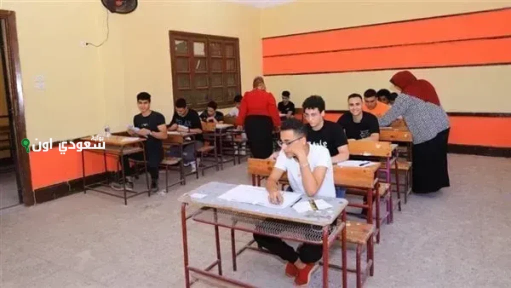 نتيجة الصف الخامس الابتدائي 2025 الترم الثاني