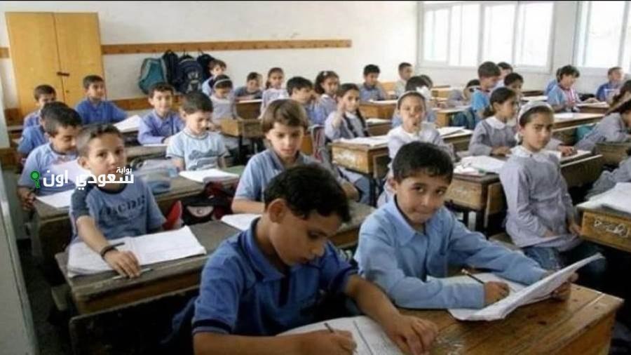 نتيجة الصف الرابع الابتدائي 2025 الترم الثاني