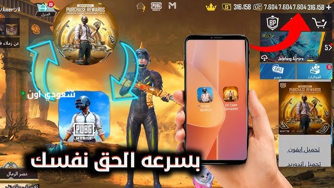 نسخة الشدات الأصلية ببجي 94fbr من ميديا فاير