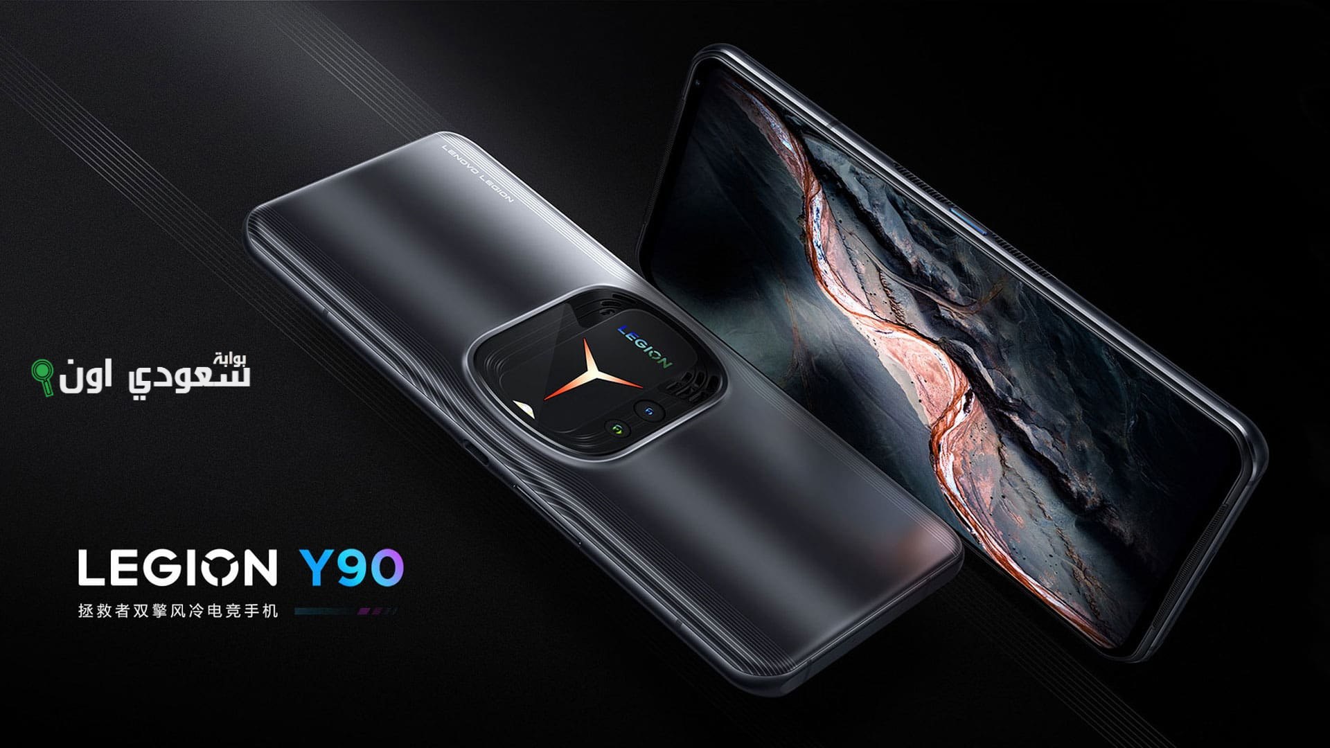 هاتفLenovo Legion Y90