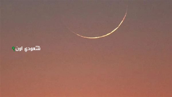 هلال العام الهجري الجديد يضيء ليل سماء المملكة منخفضًا فوق الأفق بعد غروب الشمس