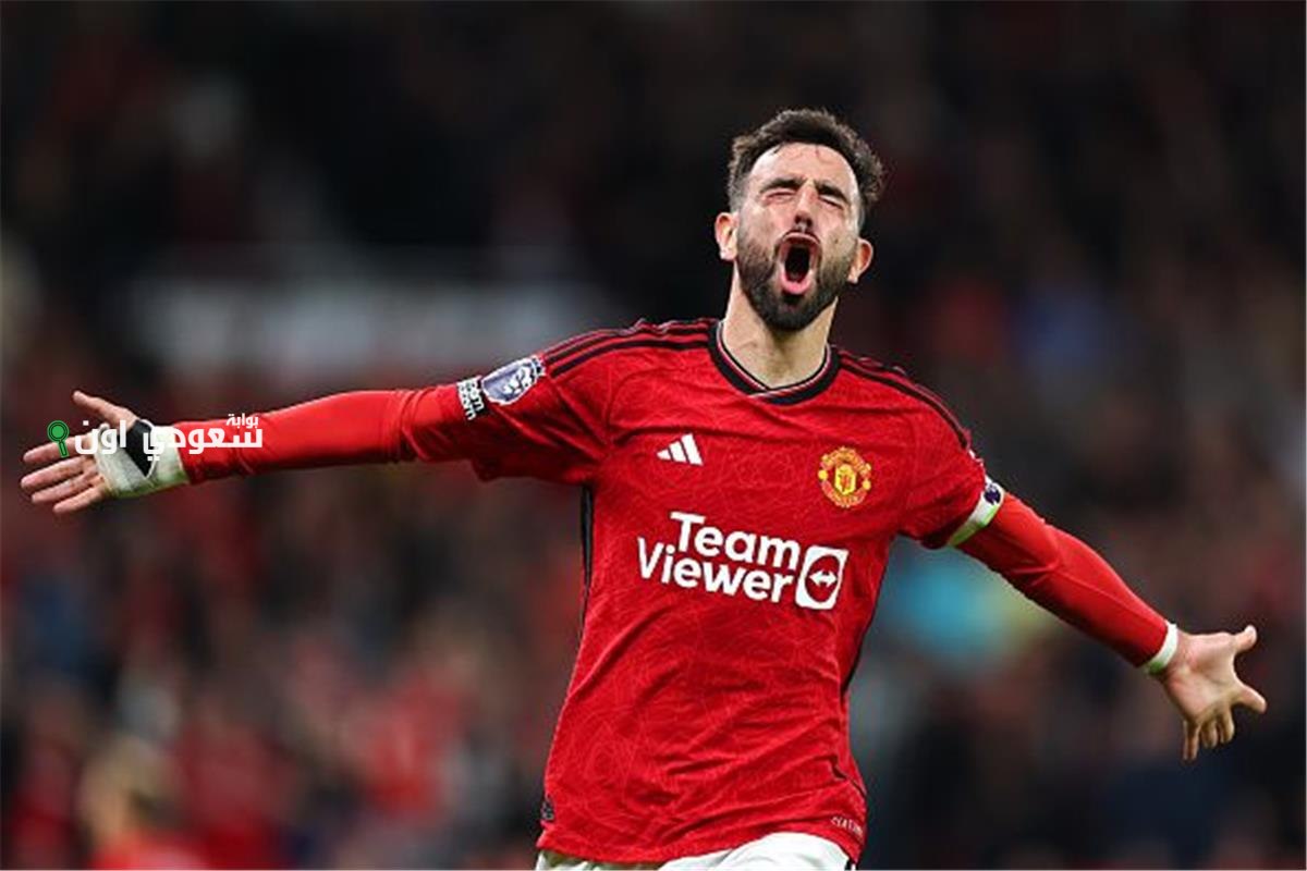 هل تعيق عائلة برونو فيرنانديز انتقال اللاعب إلى الهلال