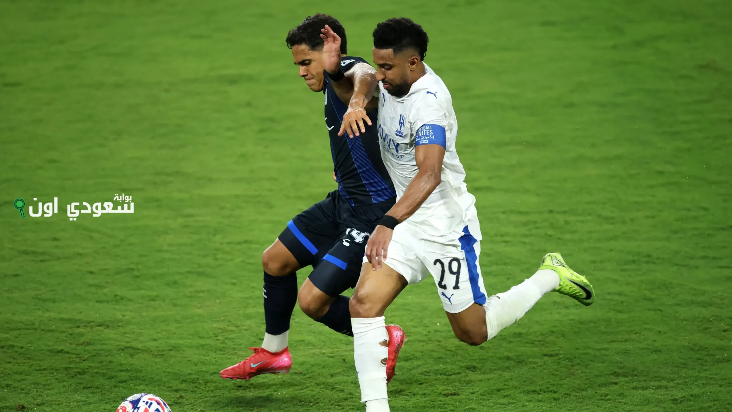 هل يؤثر غياب سالم الدوسري على فرص الهلال ضد مانشستر سيتي