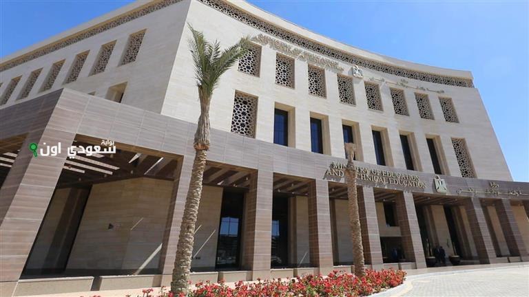  وزارة التعليم تعلن اعتماد نتائج صفوف النقل في المرحلة الإعدادية وطرحها عبر مواقعها الرسمية