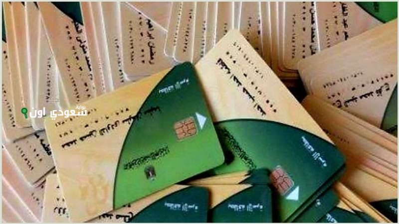 وزارة التموين تحدد الفئات المستحقة لصرف السلع التموينية شهر يوليو