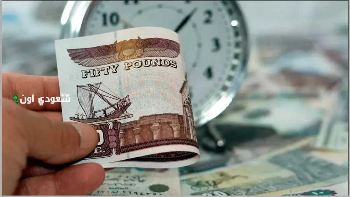 وزارة المالية تبدأ صرف مرتبات شهر يونيو 2025