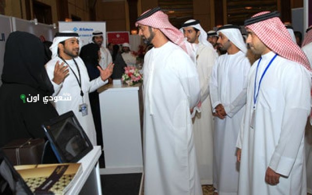 وظائف السعودية الكبرى