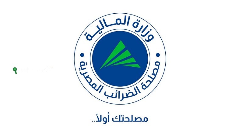 مصلحة الضرائب