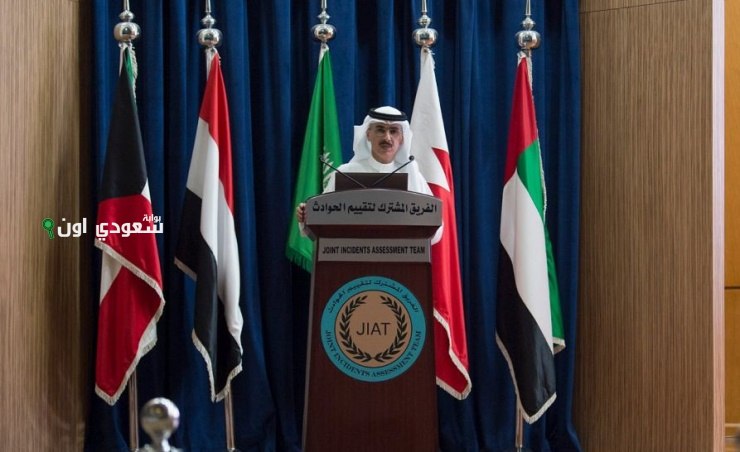 «الفريق المشترك» يُؤكّد عدم استهداف «التحالف» لمنازل ومستشفيات في شبوة ومأرب وعمران