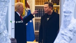 دونالد ترمب وإيلون ماسك
