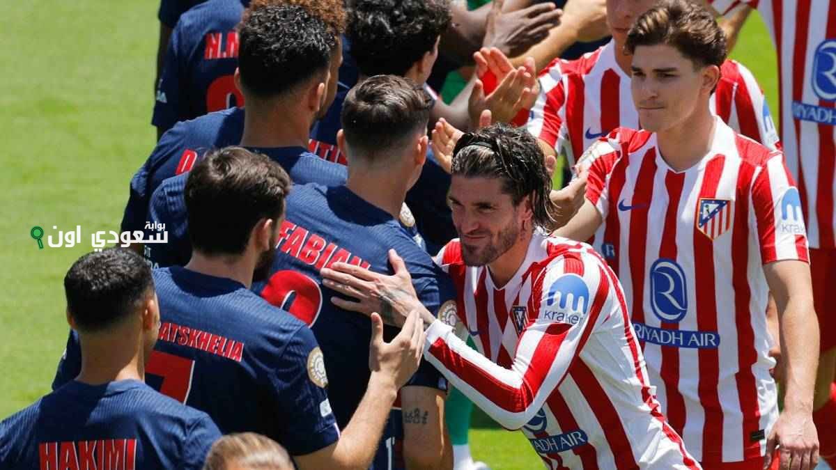 ملخص مباراة باريس سان جيرمان ضد أتلتيكو مدريد