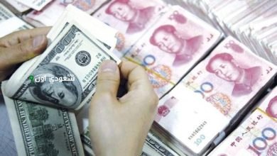 استقرار الدولار واليوان
