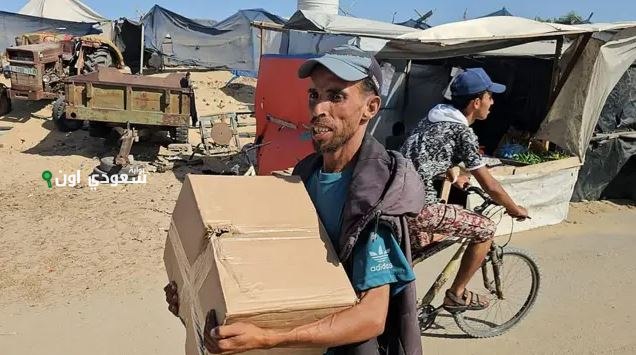 إغلاق مراكز توزيع المساعدات