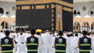 وزارة الداخلية تصدر دليلاً إرشادياً لتيسير أداء مناسك الحج لعام 1446 هـ