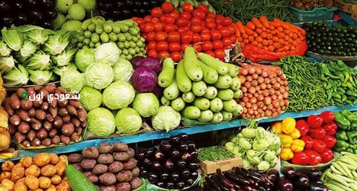 سعر الخضروات اليوم في مصر