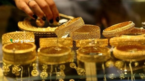 سعر جرام الذهب في مصر اليوم بدون مصنعية