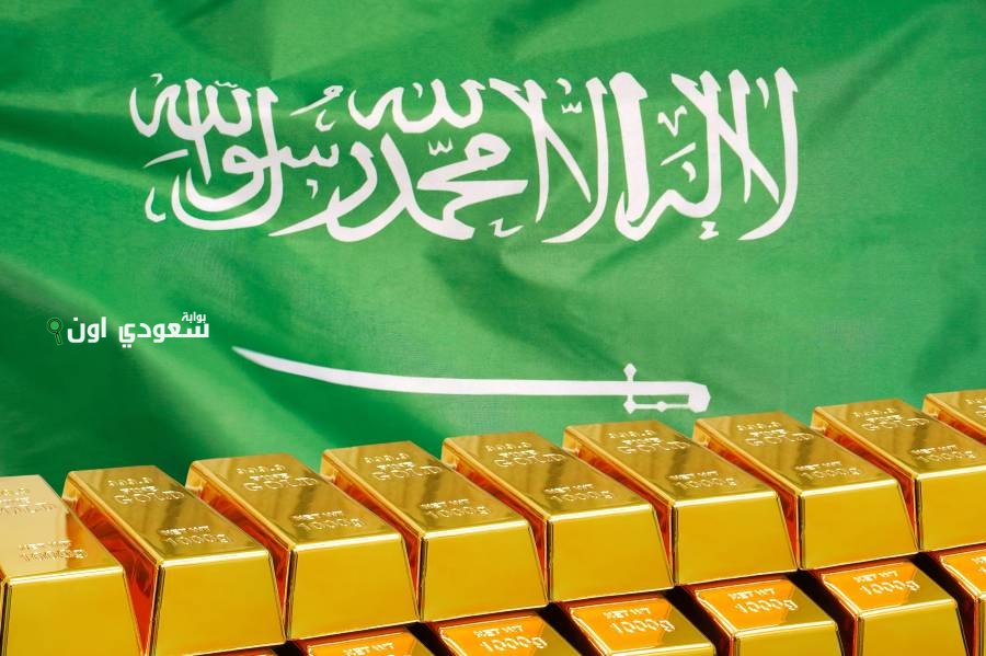 سعر الذهب في السعودية اليوم