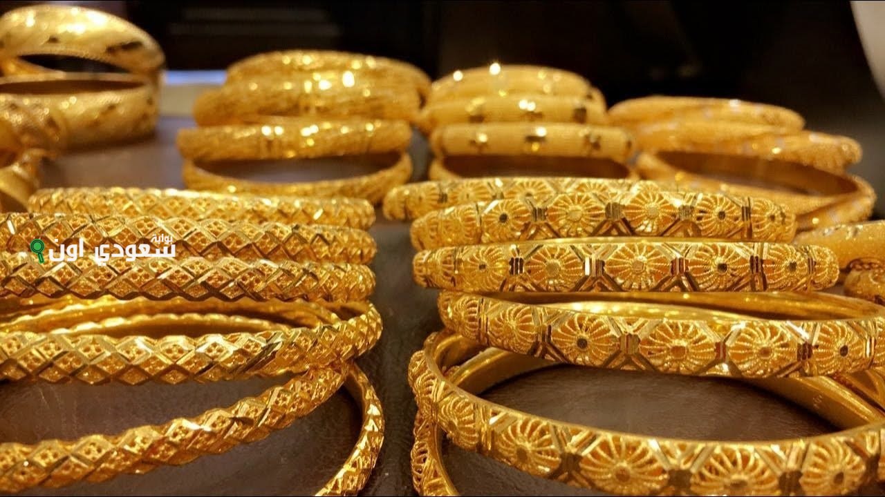 سعر الذهب في السعودية اليوم